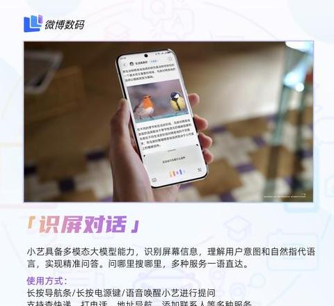 华为智能音响小艺有什么功能