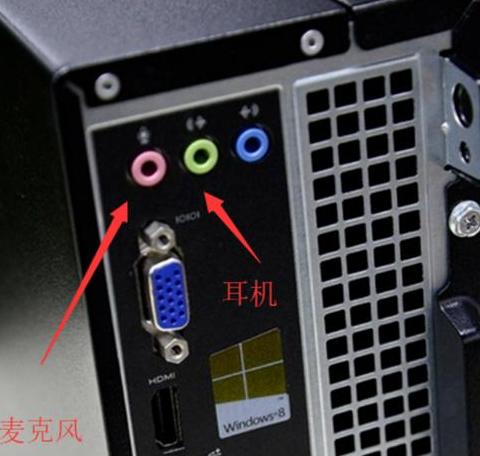 电脑耳机插上没声音解决方法详解
