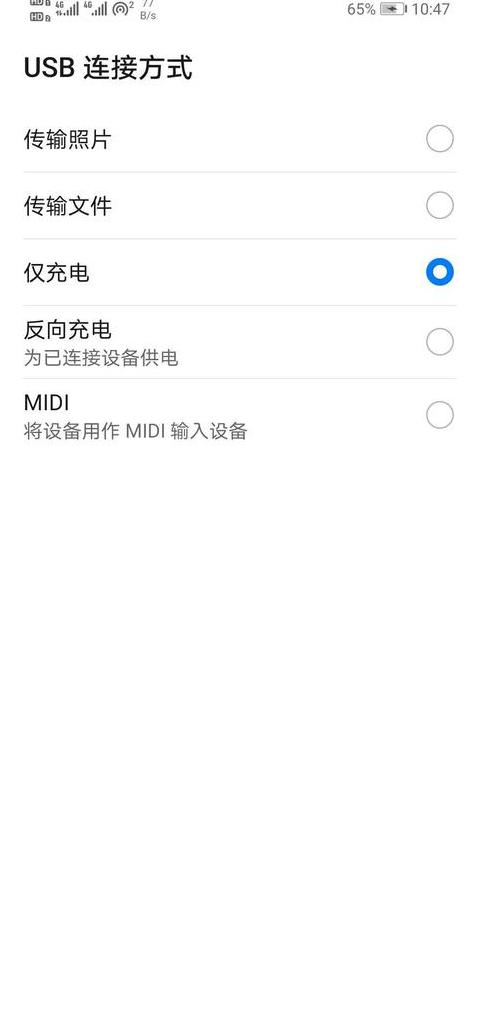 手机电脑数据线共享网络怎么连接