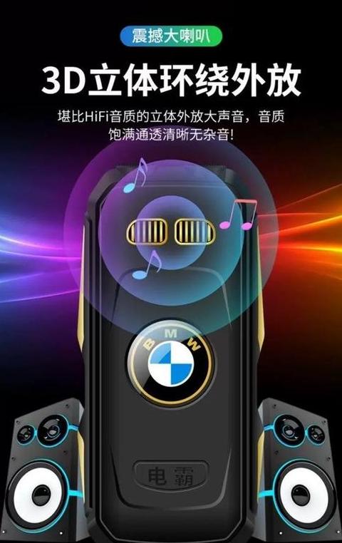 手机声音有时候大有时候小