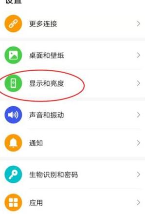 华为手机底部三键设置攻略