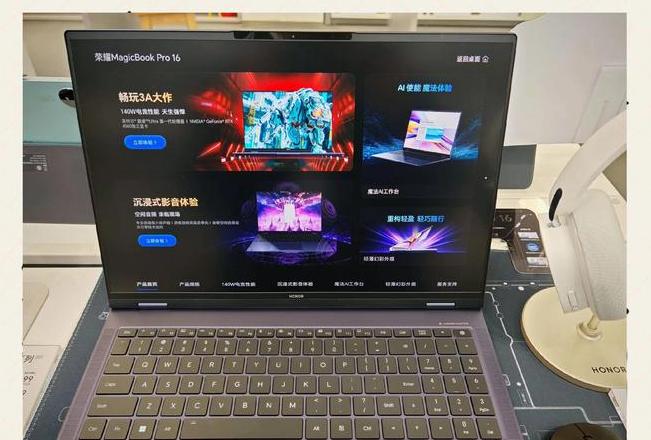 华为电脑需要一直充电吗