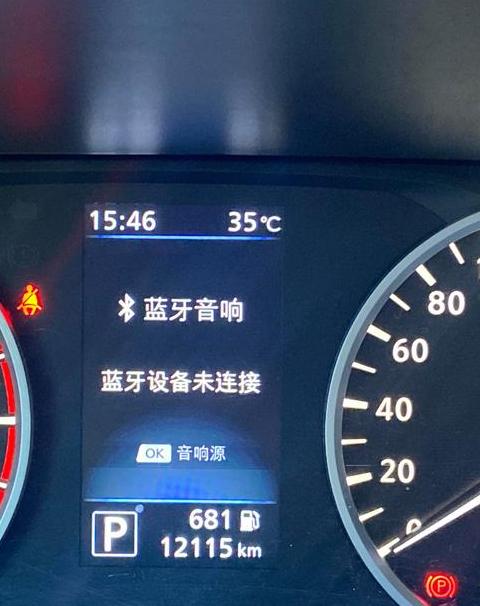 二个苹果手机蓝牙连不上怎么回事