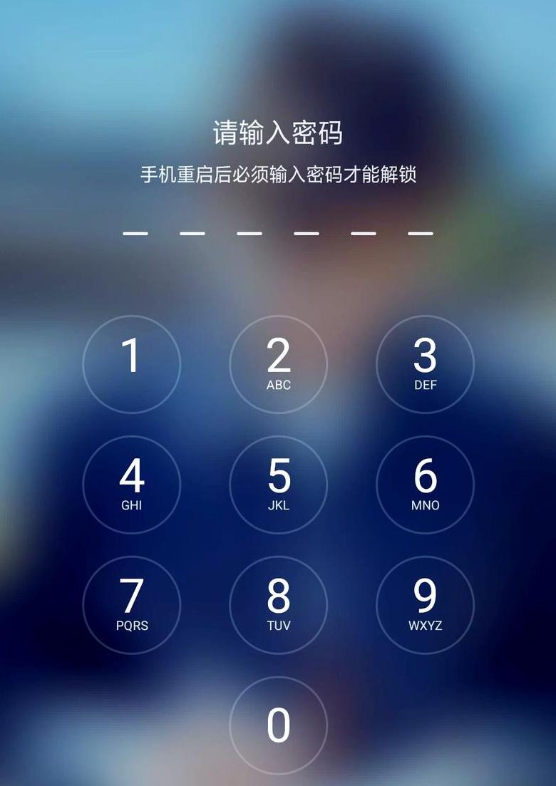 忘记手机密码只能指纹解锁怎么办