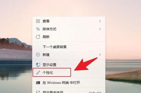 怎么把电脑时间显示到桌面上