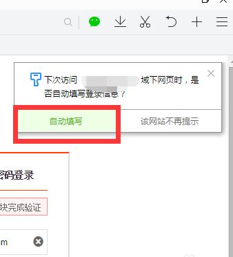 电脑版QQ自动登录设置与取消教程