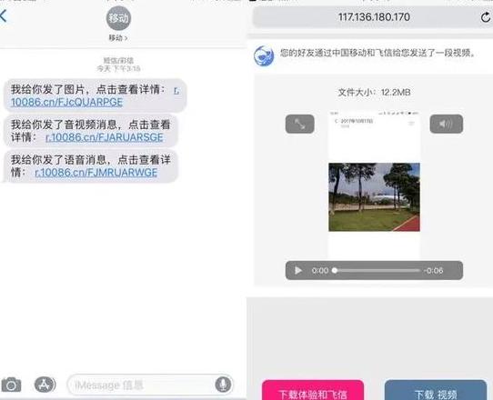 小米微信怎么传到华为手机里