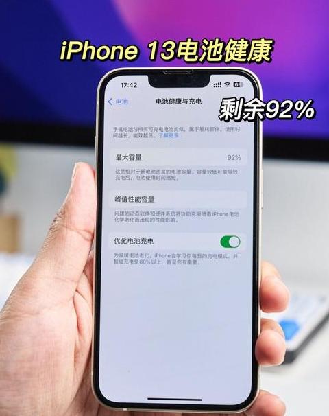 苹果电池掉电快？揭秘原因及解决方案
