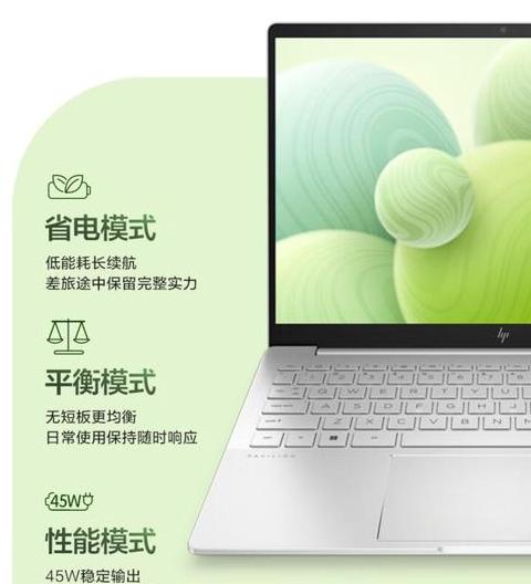 在哪个平台买笔记本电脑靠谱