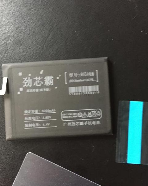 红米note9pro耗电严重
