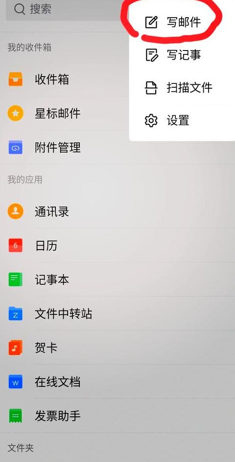 如何把手机上的文件传到电脑上去
