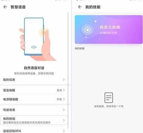 华为下拉智慧搜索怎么关