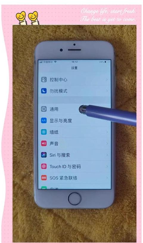 为什么把手机音量调到最大