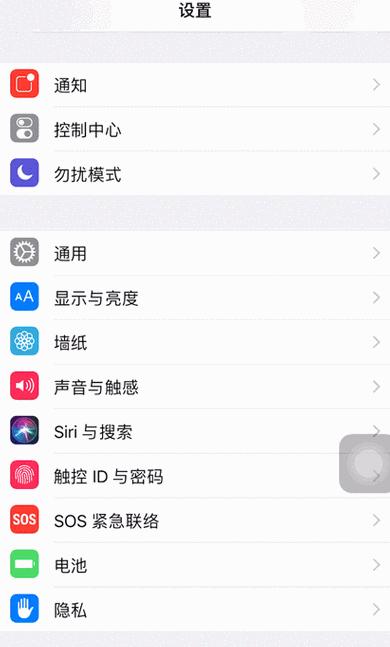 华为手机的辅助触控在哪里设置