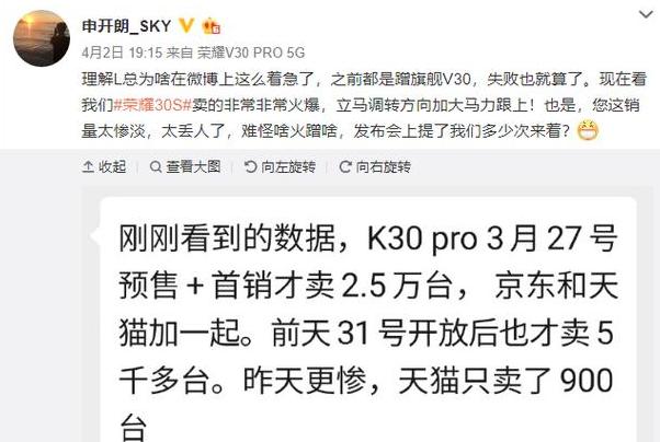 红米note8 pro退出后台