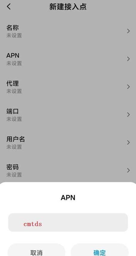 苹果手机如何显示网速在哪设置
