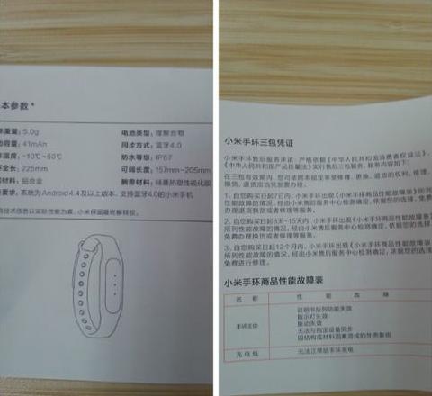 小米wifi放大器说明书