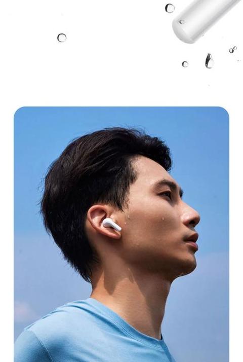 红米青春版3蓝牙耳机 配对