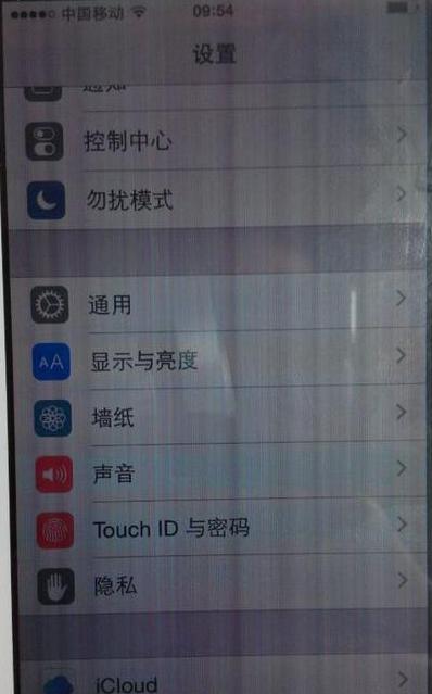 苹果iPad屏幕横条纹故障排查与解决方法