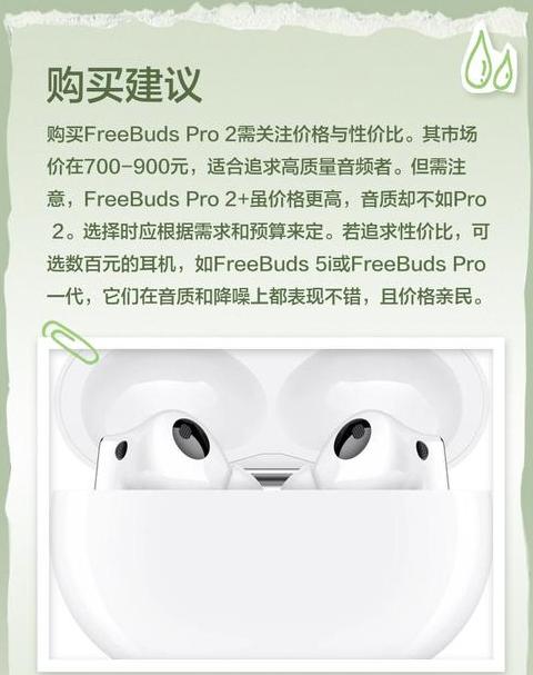 荣耀手机和华为蓝牙耳机能配对吗