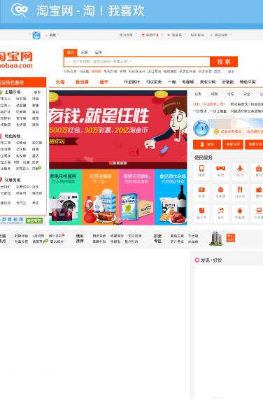 电脑网页版qq空间登录