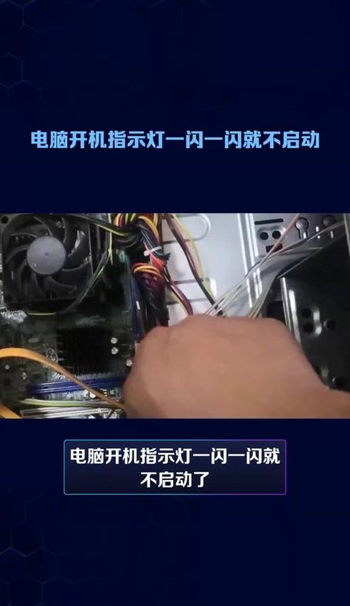电脑突然一闪一闪的怎么办