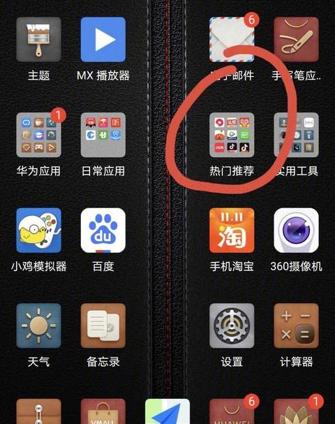 华为手机怎么批量删除照片