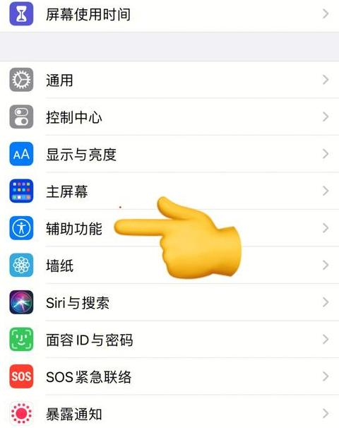 苹果手机连接显示器全攻略：有线无线方法大解析