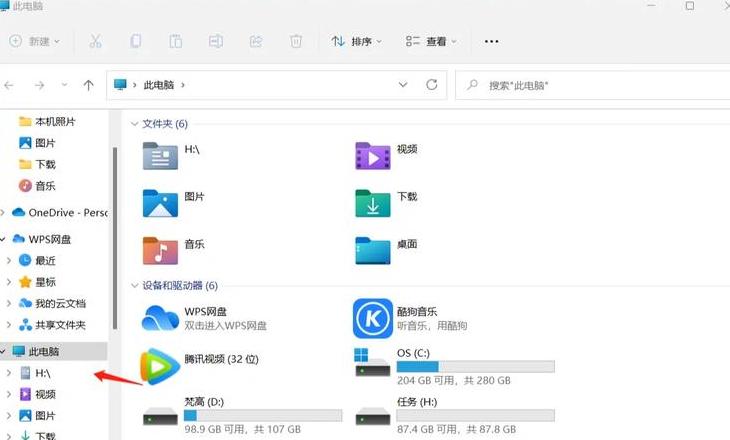 电脑usb口锁住怎么解开bios进不去
