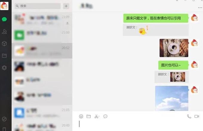 电脑退出微信登录后会留下记录吗