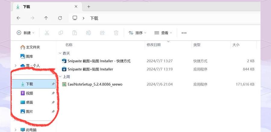 电脑无internet访问如何解决