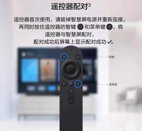 华为智慧屏遥控器通用吗