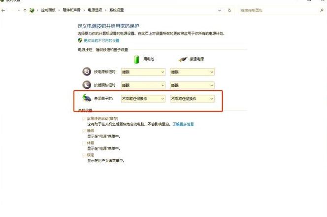 笔记本wifi2.4g和5g怎么设置