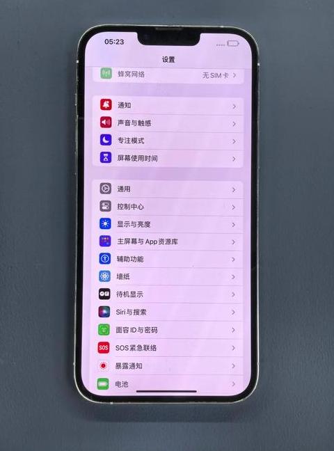 手机突然黄屏啥原因