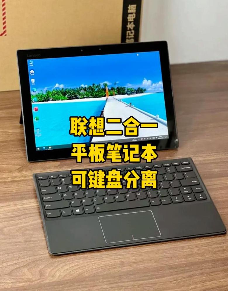联想笔记本C盘格式化与恢复出厂设置教程