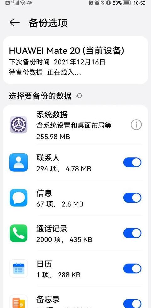 华为云备份无法恢复怎么回事