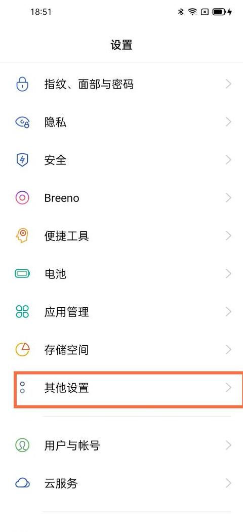 华为手机放大镜功能设置全解析