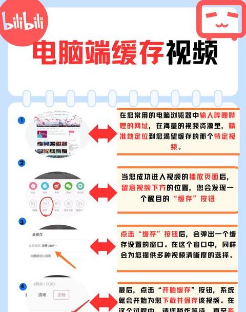 电脑QQ缓存清理教程