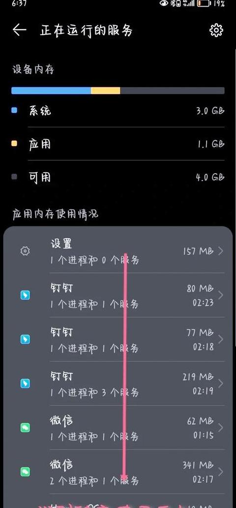 华为手机系统回滚指南：轻松恢复旧版本操作步骤