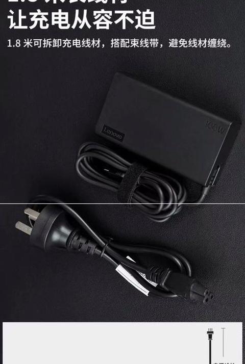 联想小新电源键是哪个