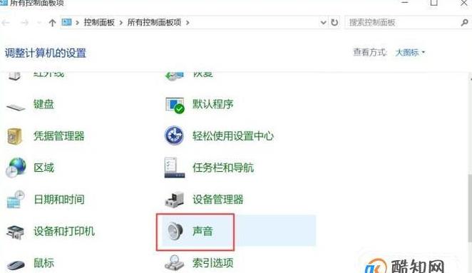 笔记本音量调整指南及低音量解决法