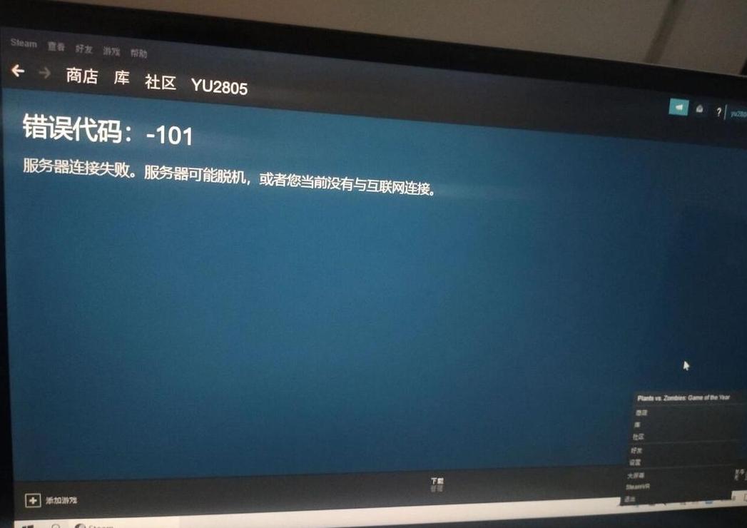 UC浏览器无法连接代理解决攻略：步骤详解及常见问题处理