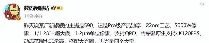 华为2023下半年新品发布会
