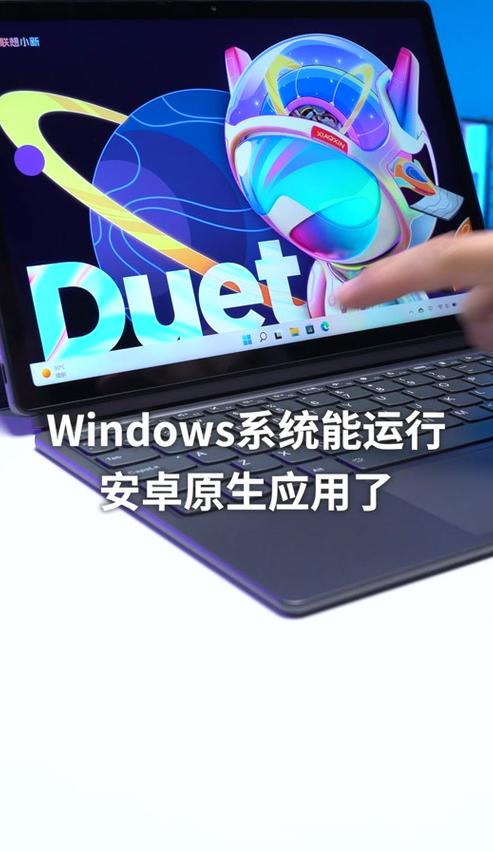 小新pro 联想电脑管家 版本