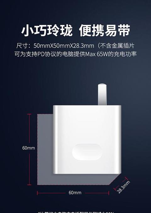 笔记本电脑充电器丢了怎么充电