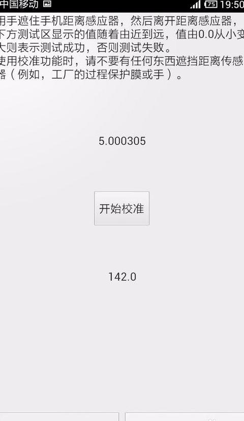 怎么看小米手机的设备码