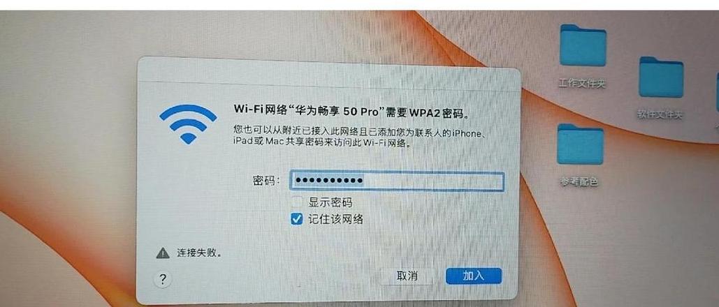 iPhone个人热点连接问题解决方案全解析