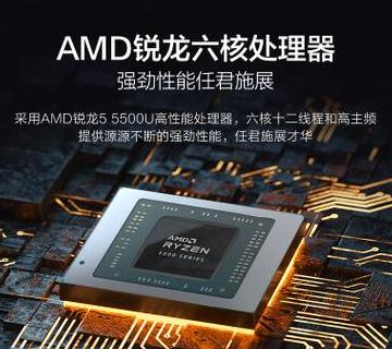 联想i5和i7的优缺点