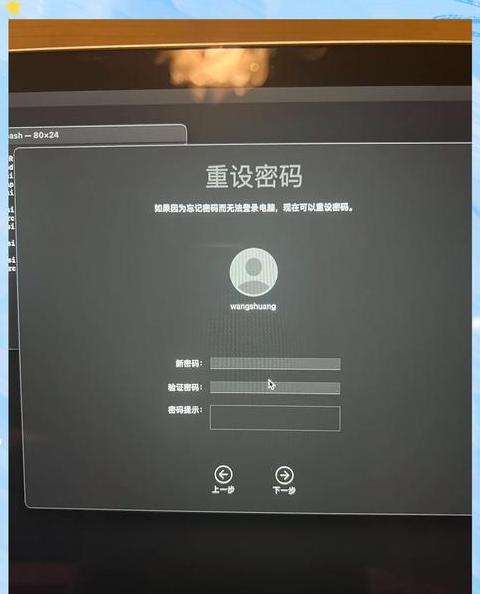 iPhone重置开机密码教程，轻松操作步骤解析