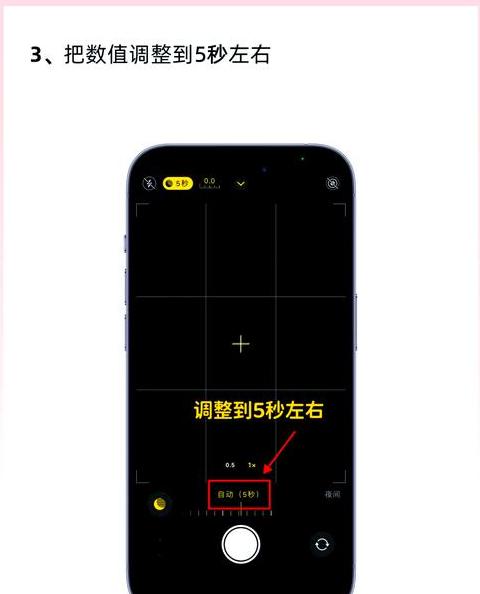 苹果相机专业模式怎么调出来